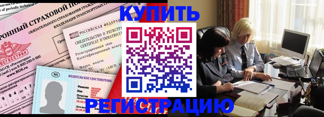 временная регистрация госуслуги в Кяхте