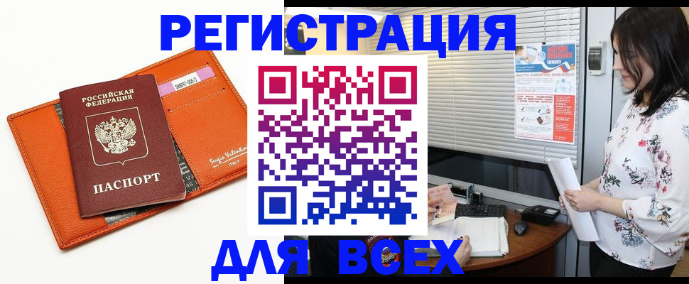 пропишу в квартире в Кяхте